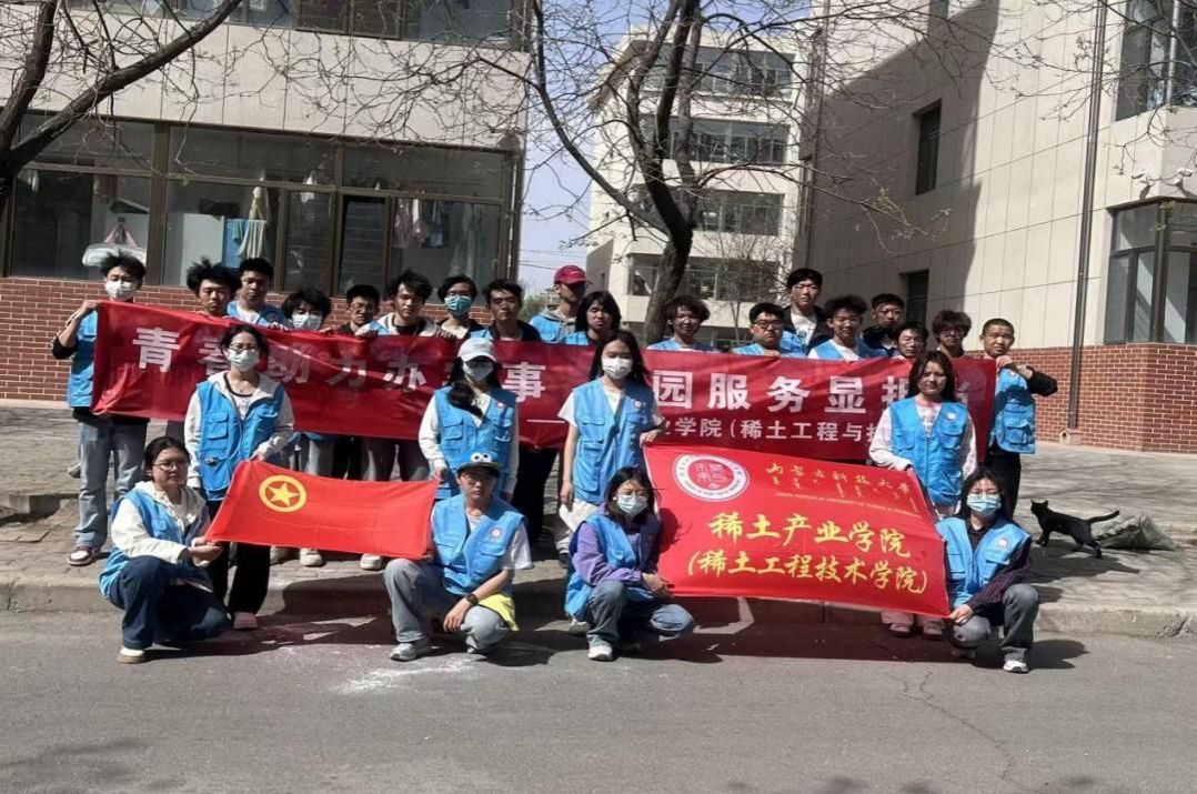 后勤与基本建设处联合二级学院开展“共建美丽校园”志愿服务活动（之二）