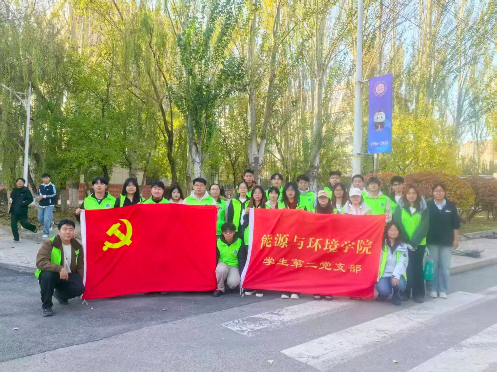 后勤与基本建设处联合学院开展 “共建美丽校园”志愿服务活动（之十四）