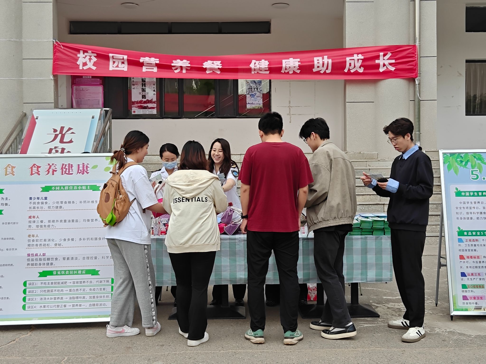 餐饮服务中心开展“5·20中国学生营养日”暨反食品浪费宣传活动