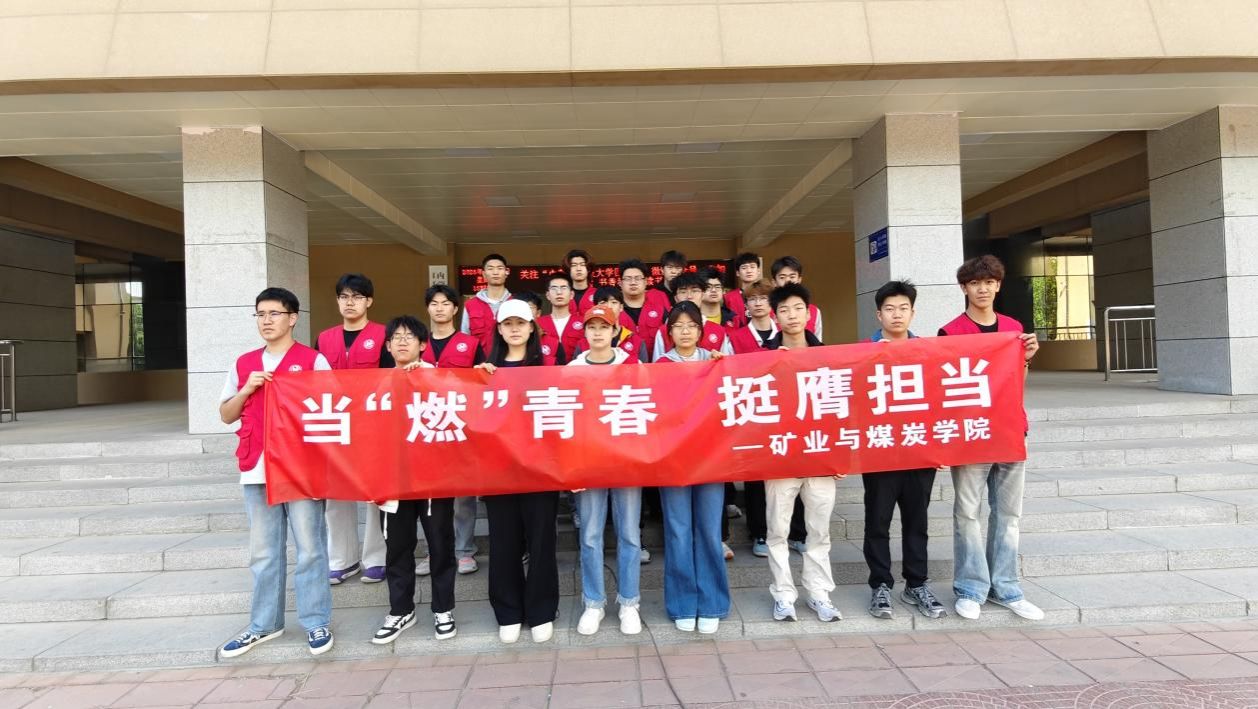 后勤与基本建设处联合二级学院开展“共建美丽校园”志愿服务活动（之三）