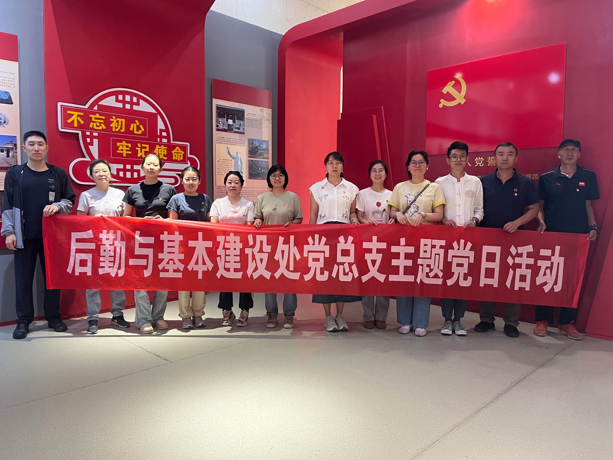 后勤与基本建设处党总支开展“追寻红色足迹，传承革命精神”主题党日活动