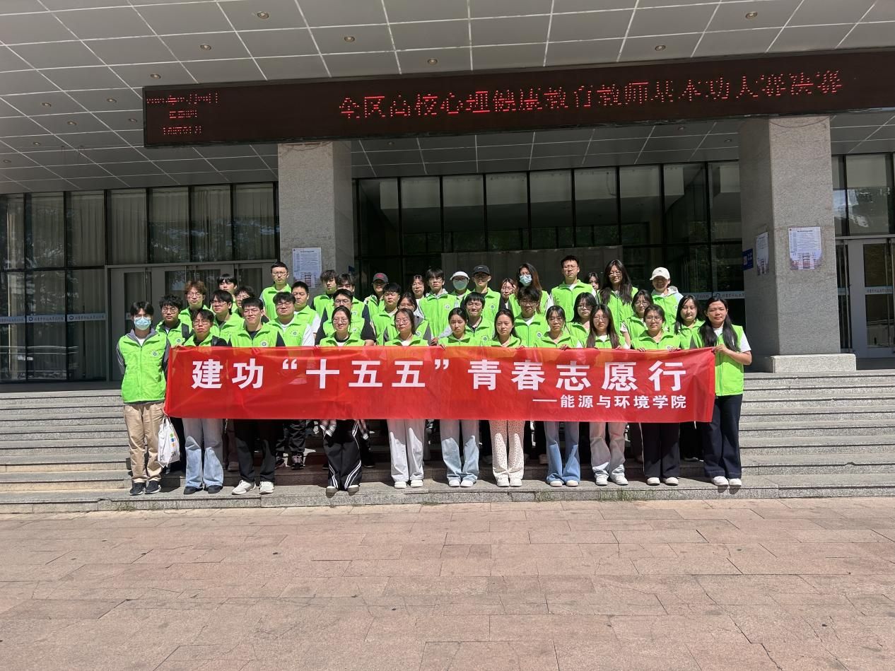 后勤与基本建设处联合学院开展“共建美丽校园”志愿服务活动（之七）