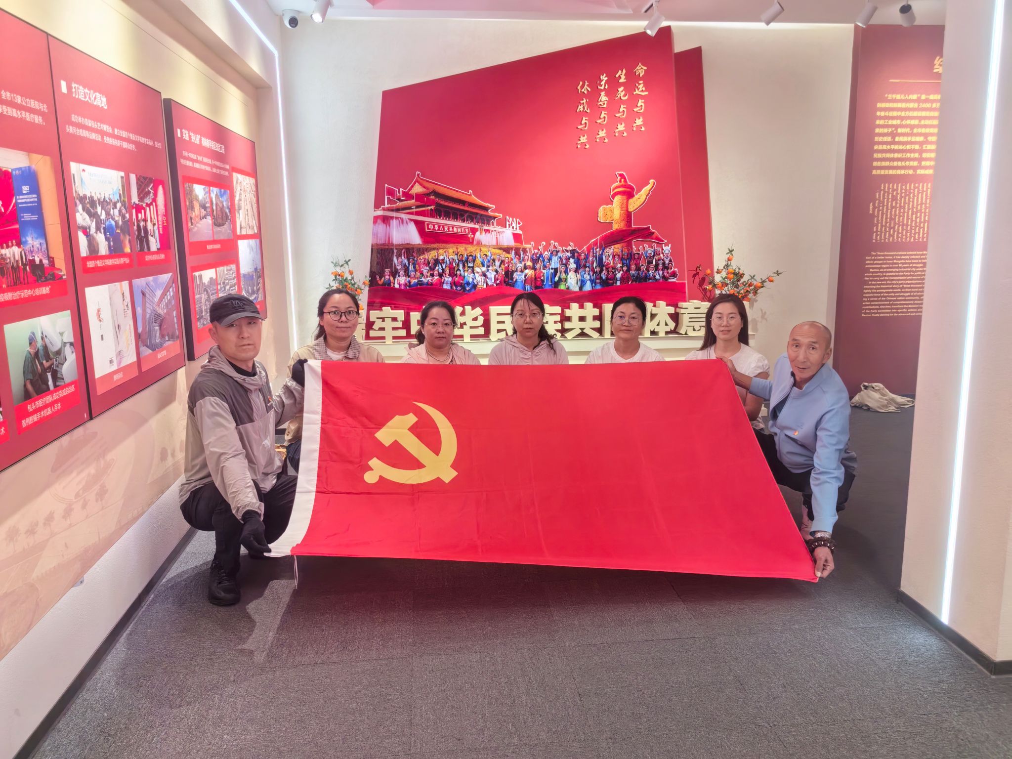 民族团结进步活动月| 后勤与基本建设处党总支开展民族团结主题参观活动